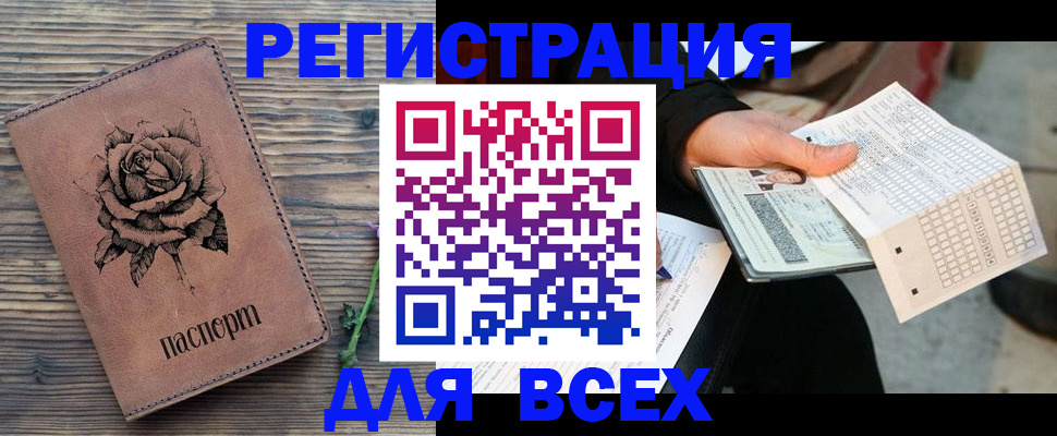 форма 3 в Ростове