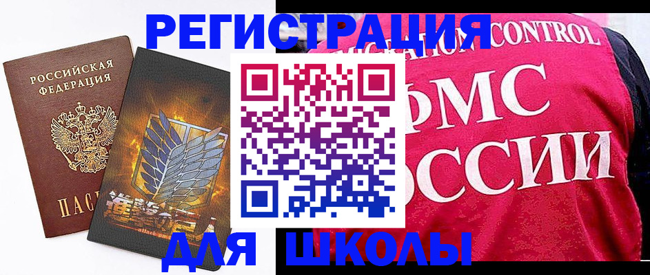 временная регистрация госуслуги в Ростове